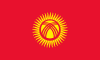 Киргизия Киргизия
