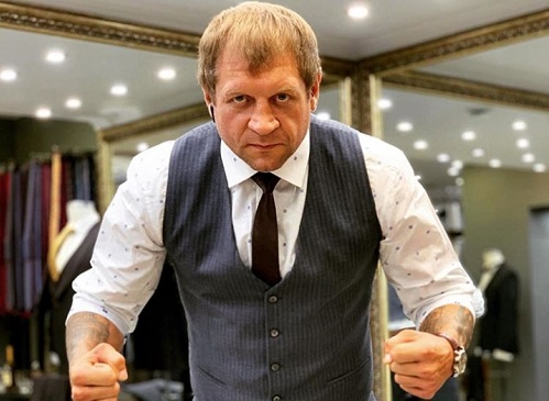 Александр Александр