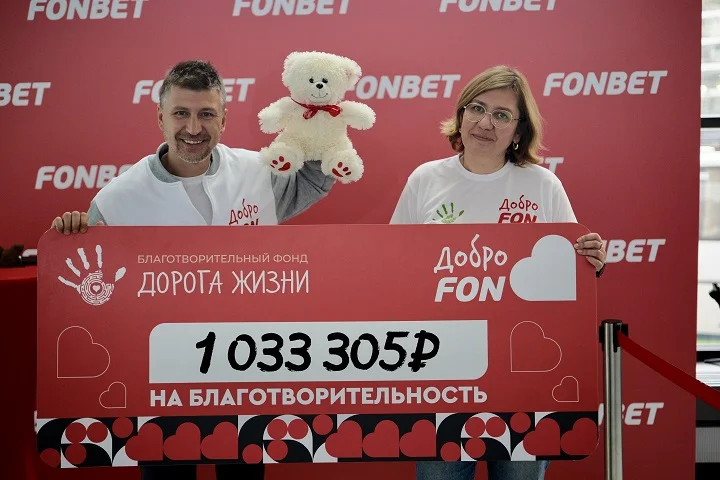 По итогам контрольных прокатов по фигурному катанию на благотворительность направили более 1 млн рублей По итогам контрольных прокатов по фигурному катанию на благотворительность направили более 1 млн рублей