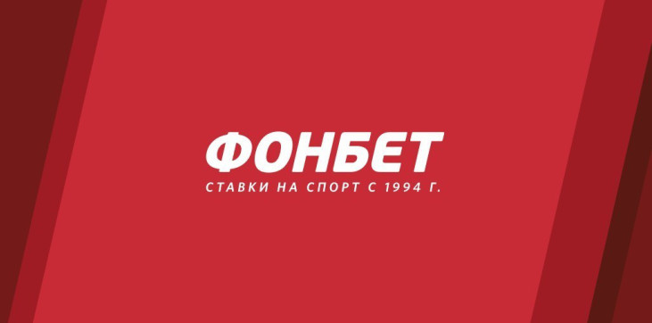 ФОНБЕТ выделил 30 млн на борьбу с коронавирусом ФОНБЕТ выделил 30 млн на борьбу с коронавирусом