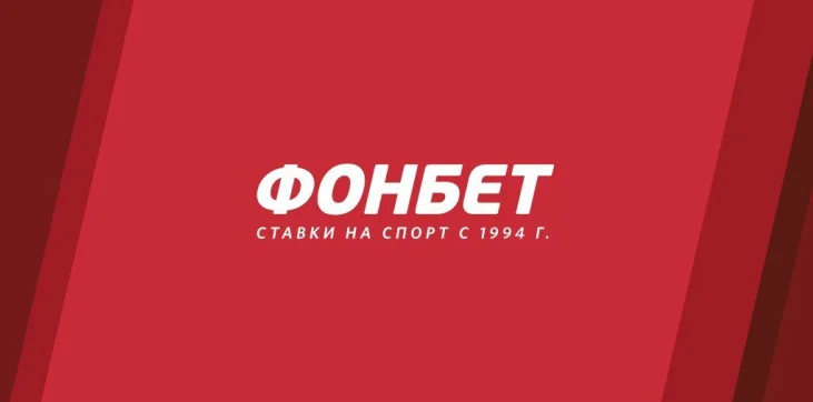 ФОНБЕТ выделил 30 млн на борьбу с коронавирусом