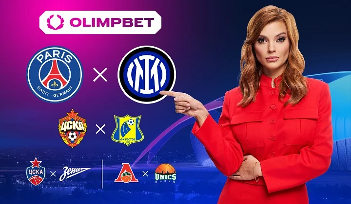 Прогноз на топовые матчи уикенда от амбассадора OLIMPBET Маргариты Юргенсон