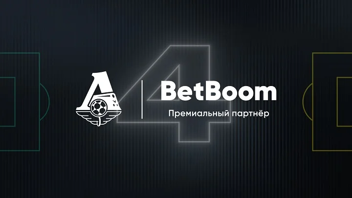 BetBoom стал премиальным спонсором московского «Локомотива». Компания и клуб создадут «Город для Болельщиков»! BetBoom стал премиальным спонсором московского «Локомотива». Компания и клуб создадут «Город для Болельщиков»!