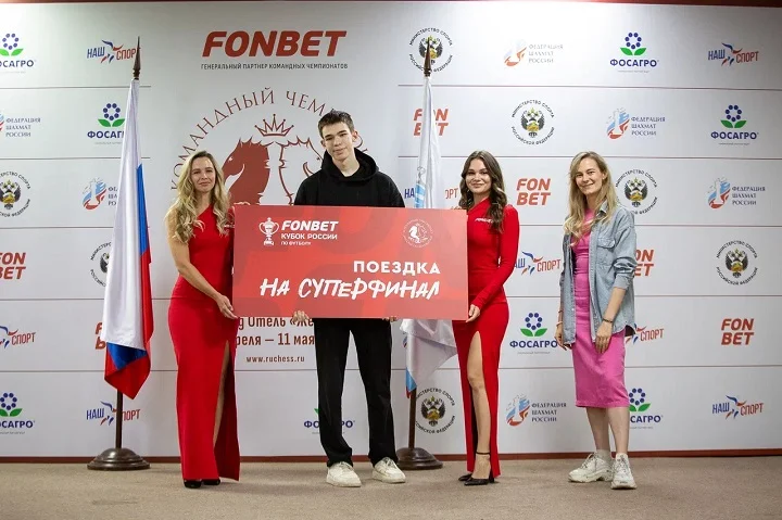 В Сочи определились победители FONBET Командного чемпионата России по шахматам В Сочи определились победители FONBET Командного чемпионата России по шахматам