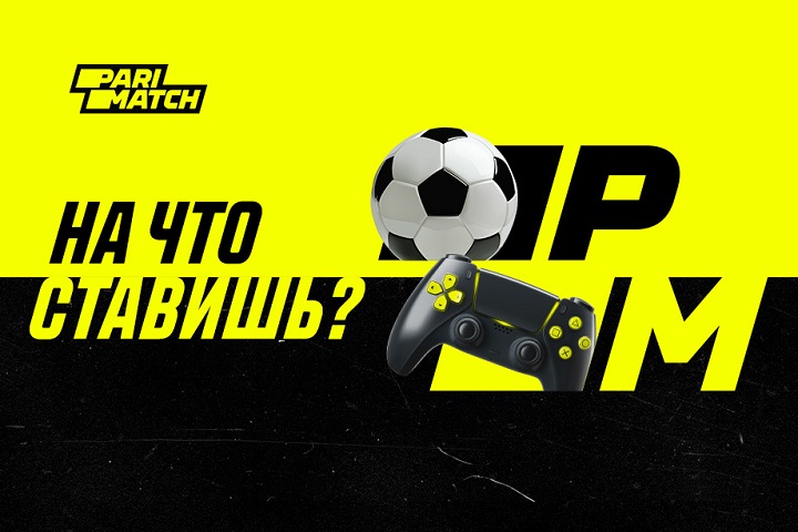 Баста стал героем новой рекламной кампании Parimatch «На что ставишь» Баста стал героем новой рекламной кампании Parimatch «На что ставишь»