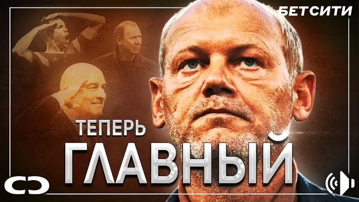Ромащенко: «Уже в 13 лет Дзюба отличался габаритами и балагурством»