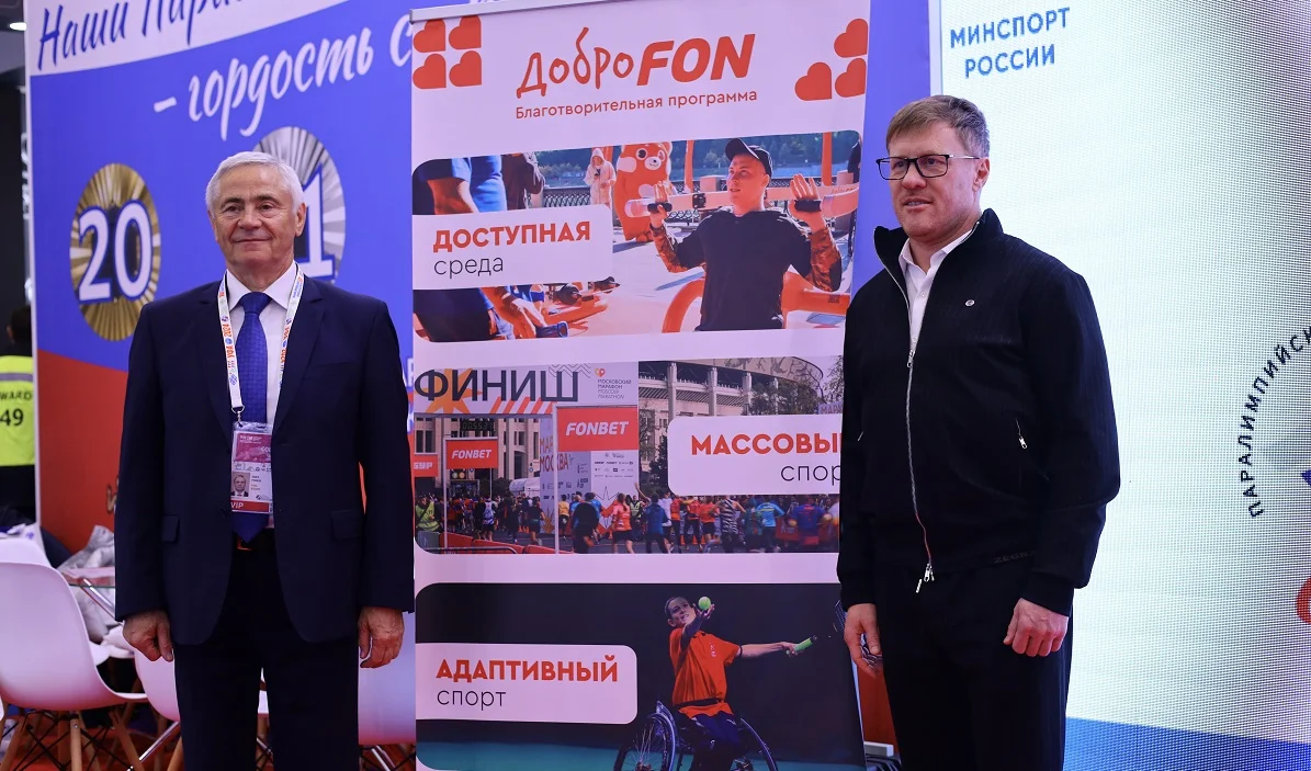 ПКР и Fonbet подписали соглашение о сотрудничестве ПКР и Fonbet подписали соглашение о сотрудничестве