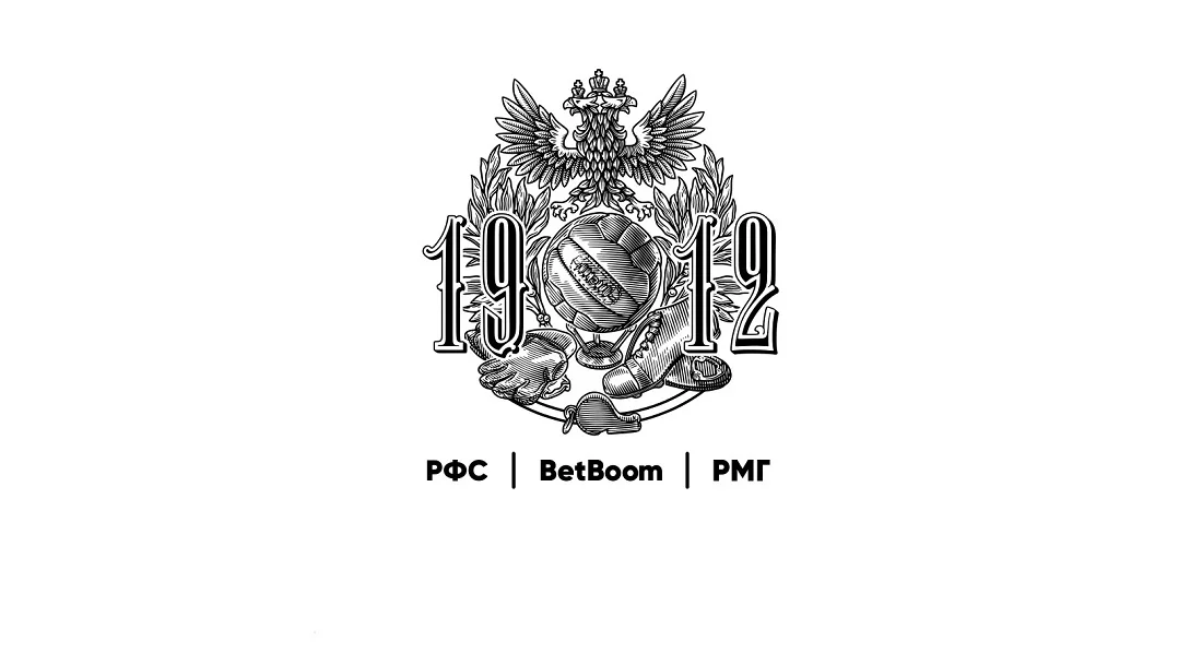 BetBoom и РФС представили Бизнес-клуб «1912» BetBoom и РФС представили Бизнес-клуб «1912»