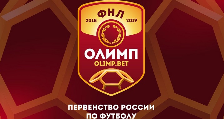 БК Олимп: игрокам и зрителям стали интереснее матчи ФНЛ БК Олимп: игрокам и зрителям стали интереснее матчи ФНЛ