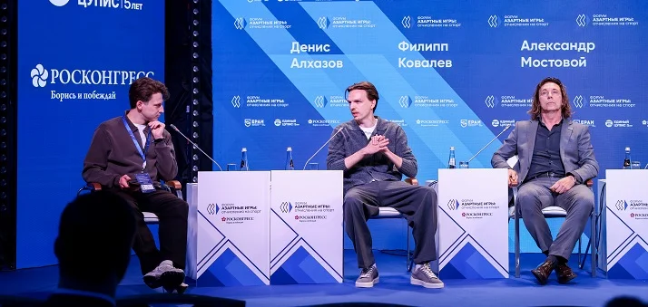 БЕТСИТИ объявил о сотрудничестве с Александром Мостовым и Алексеем Гасилиным БЕТСИТИ объявил о сотрудничестве с Александром Мостовым и Алексеем Гасилиным