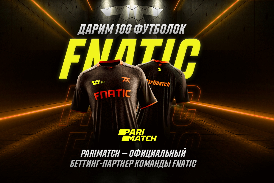 БК Parimatch и FNATIC объявили о глобальном партнерстве в киберспорте БК Parimatch и FNATIC объявили о глобальном партнерстве в киберспорте
