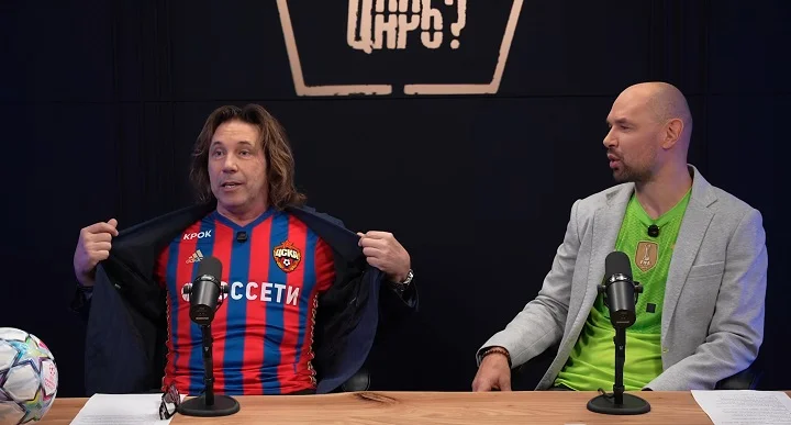 Мостовой надел футболку ЦСКА после проигранного спора с Игнашевичем