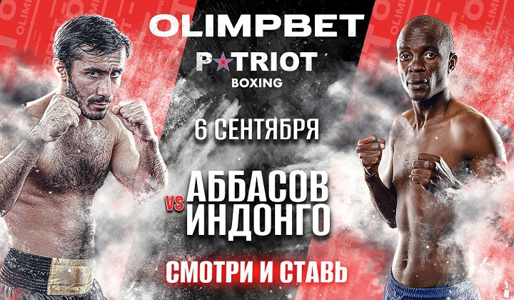 Olimpbet – генеральный партнер вечера бокса Hrunov Promotion Olimpbet – генеральный партнер вечера бокса Hrunov Promotion