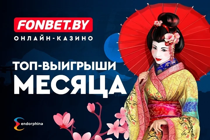 Счастливчик выиграл более 230 000 рублей в онлайн-казино Счастливчик выиграл более 230 000 рублей в онлайн-казино