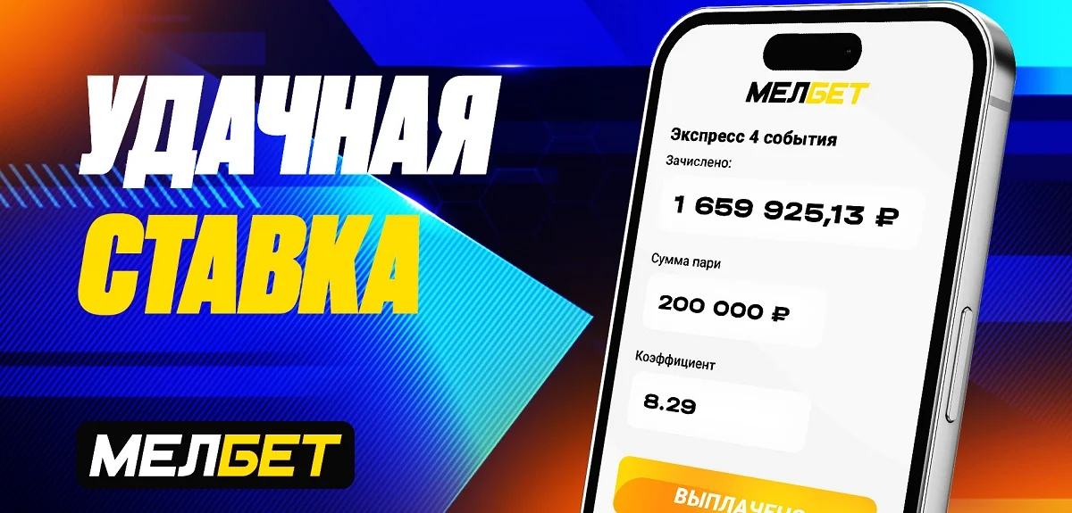 Несмотря на меньшинство, Монако удалось удержать ничью и спасти экспресс клиента БК Мелбет. Несмотря на меньшинство, Монако удалось удержать ничью и спасти экспресс клиента БК Мелбет.