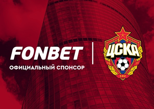 БК Фонбет дарит страховку от безголевой игры БК Фонбет дарит страховку от безголевой игры