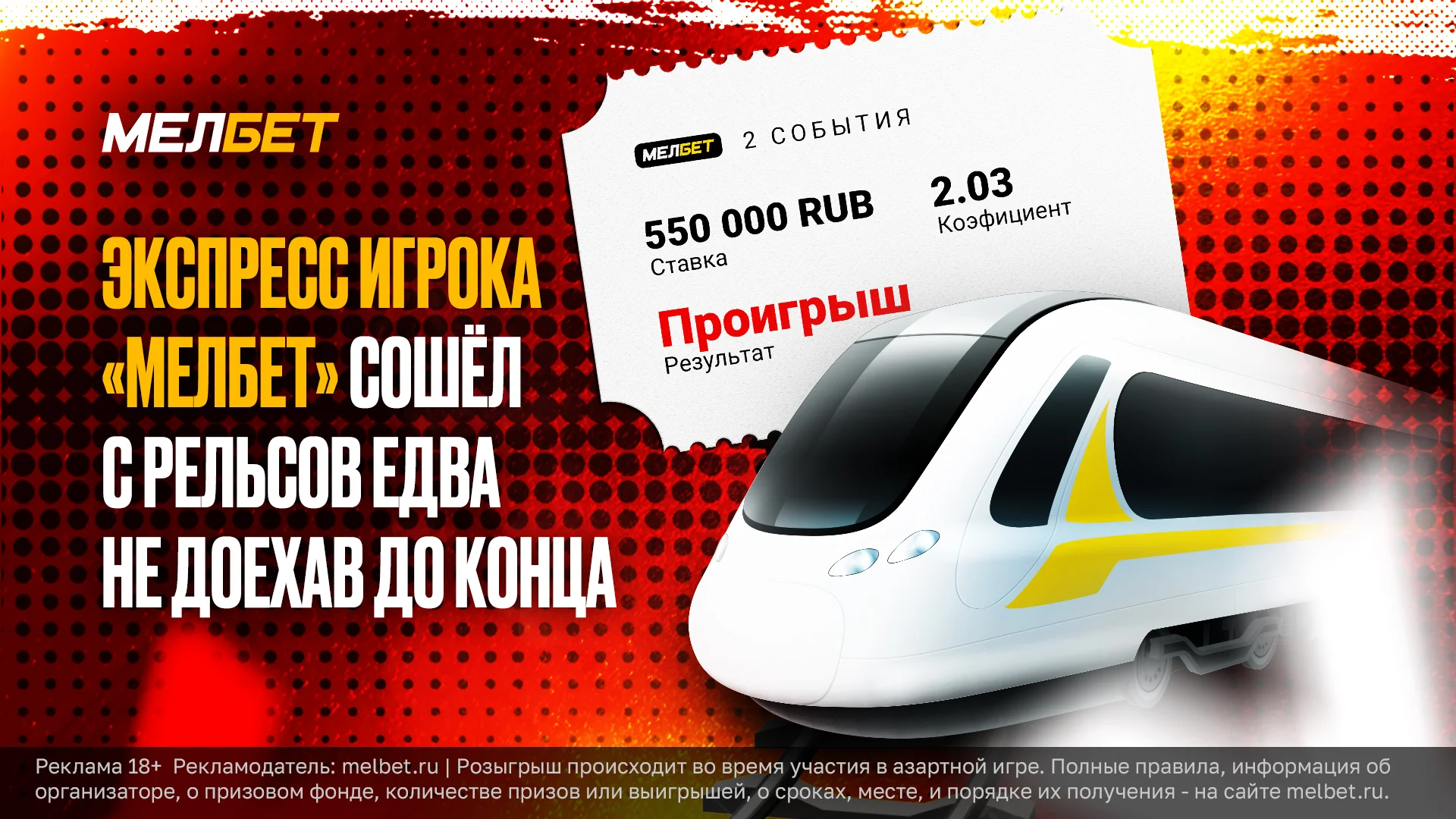 Безголевой 2 тайм игры Хетафе–Барселона не дал клиенту БК Мелбет выиграть 1 млн. Безголевой 2 тайм игры Хетафе–Барселона не дал клиенту БК Мелбет выиграть 1 млн.