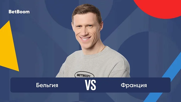 Амбассадор BetBoom Павел Погребняк: «Ситуация с Мбаппе остаётся неопределённой, что может повлиять на атмосферу внутри команды» Амбассадор BetBoom Павел Погребняк: «Ситуация с Мбаппе остаётся неопределённой, что может повлиять на атмосферу внутри команды»