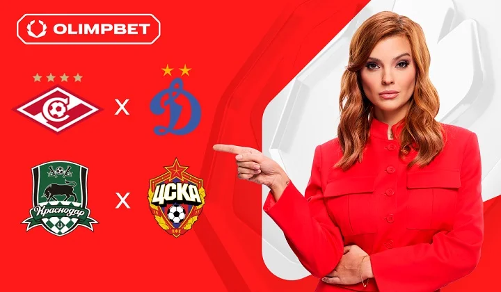 Топ-вывески 18-го тура РПЛ — в прогнозе амбассадора OLIMPBET Маргариты Юргенсон
