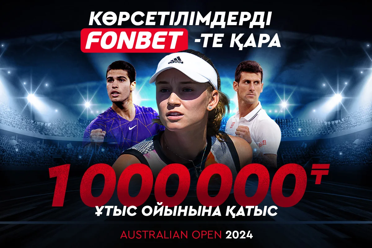 Рыбакина – Блинкова: смотреть онлайн, когда начало прямой трансляции Australian Open Рыбакина – Блинкова: смотреть онлайн, когда начало прямой трансляции Australian Open