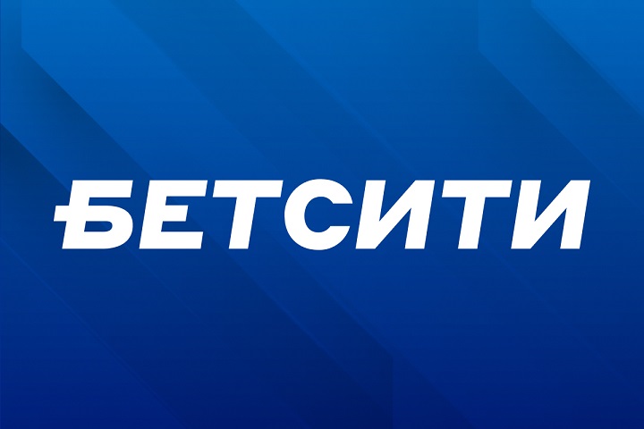 БЕТСИТИ разыграет 10 000 000 ₽ в прямом эфире!