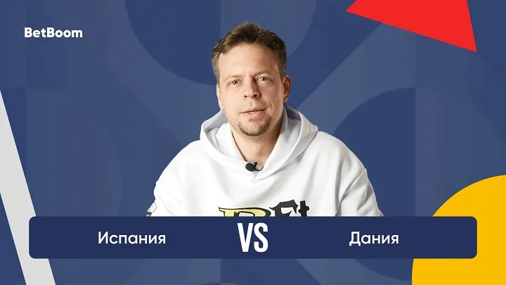 Амбассадор BetBoom Евгений Платонов: «Лидеры группы в очном поединке могут осторожничать, что толкает на мысли о низовом характере игры». Амбассадор BetBoom Евгений Платонов: «Лидеры группы в очном поединке могут осторожничать, что толкает на мысли о низовом характере игры».