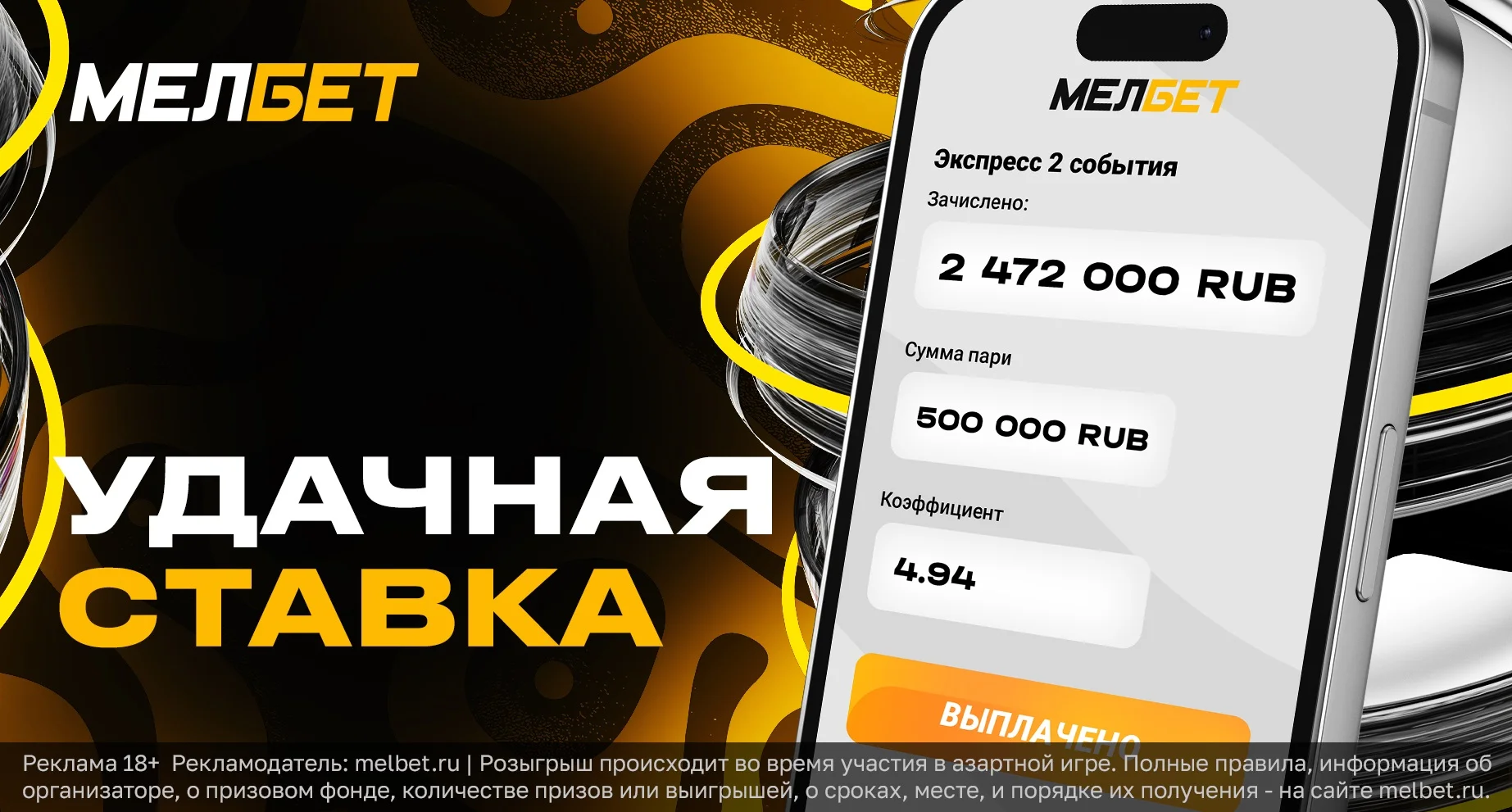 Автогол защитника Ювентуса помог клиенту БК Мелбет забрать выигрыш более 2 млн Автогол защитника Ювентуса помог клиенту БК Мелбет забрать выигрыш более 2 млн