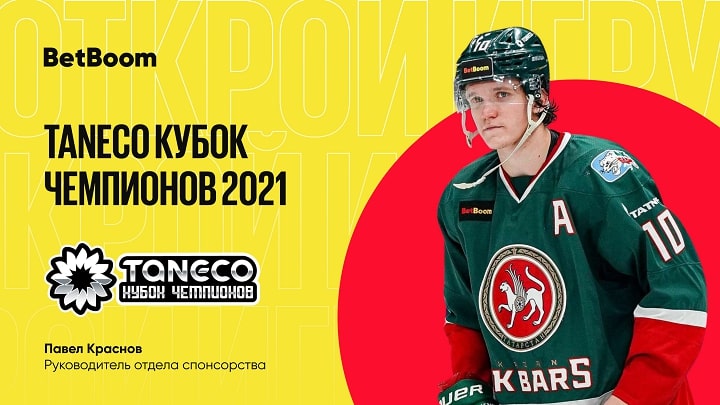 Представители BetBoom Михаил Даньшин и Павел Краснов рассказали о спонсорстве хоккейного турнира на SportB2B EXPO&FORUM Представители BetBoom Михаил Даньшин и Павел Краснов рассказали о спонсорстве хоккейного турнира на SportB2B EXPO&FORUM