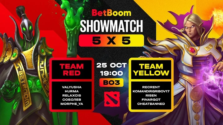 Футболисты сборной России Соболев и Головин сыграли в BetBoom Showmatch 5x5 по Dota 2 Футболисты сборной России Соболев и Головин сыграли в BetBoom Showmatch 5x5 по Dota 2
