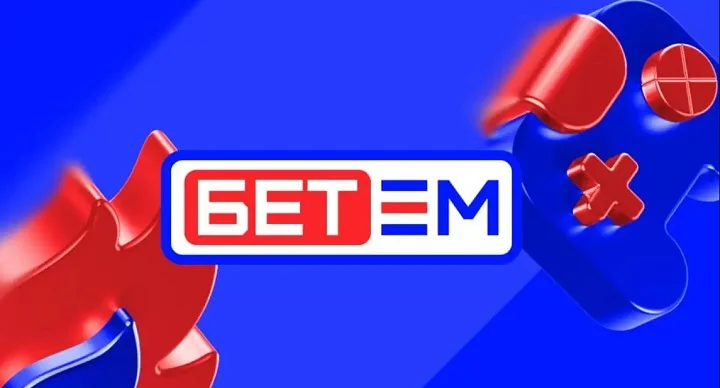Новая букмекерская компания «Бет-М» запускается осенью 2025 года