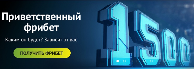 БК 888.ру увеличила приветственный бонус