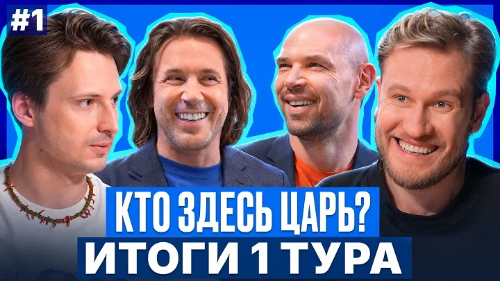 Александр Мостовой рассказал о рождении сына в шоу от БЕТСИТИ «Кто здесь Царь» Александр Мостовой рассказал о рождении сына в шоу от БЕТСИТИ «Кто здесь Царь»