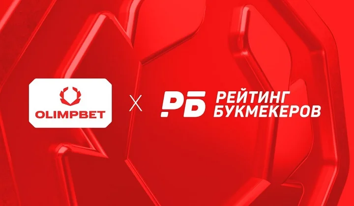 OLIMPBET х премия «РБ»: Лучшая пресс-служба OLIMPBET х премия «РБ»: Лучшая пресс-служба