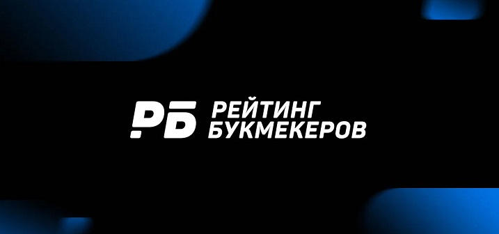 Церемония вручения Международной премии РБ перенесена на 2024 год Церемония вручения Международной премии РБ перенесена на 2024 год