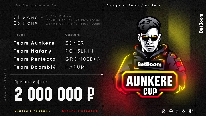 Анонсирован BetBoom Aunkere Cup 2. Капитаны команд — чемпионы мира по Counter-Strike Анонсирован BetBoom Aunkere Cup 2. Капитаны команд — чемпионы мира по Counter-Strike