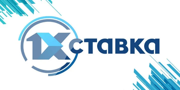 БК 1хСтавка: регистрация стала более простой