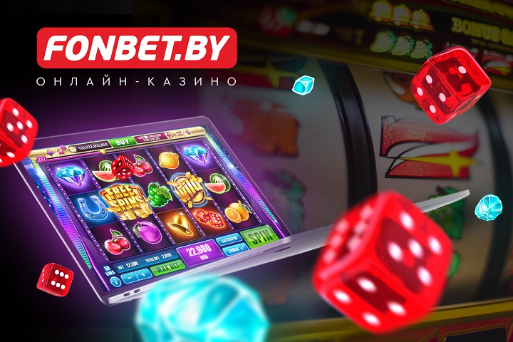 И на это 5 причин: почему игроки наземных казино уходят в онлайн