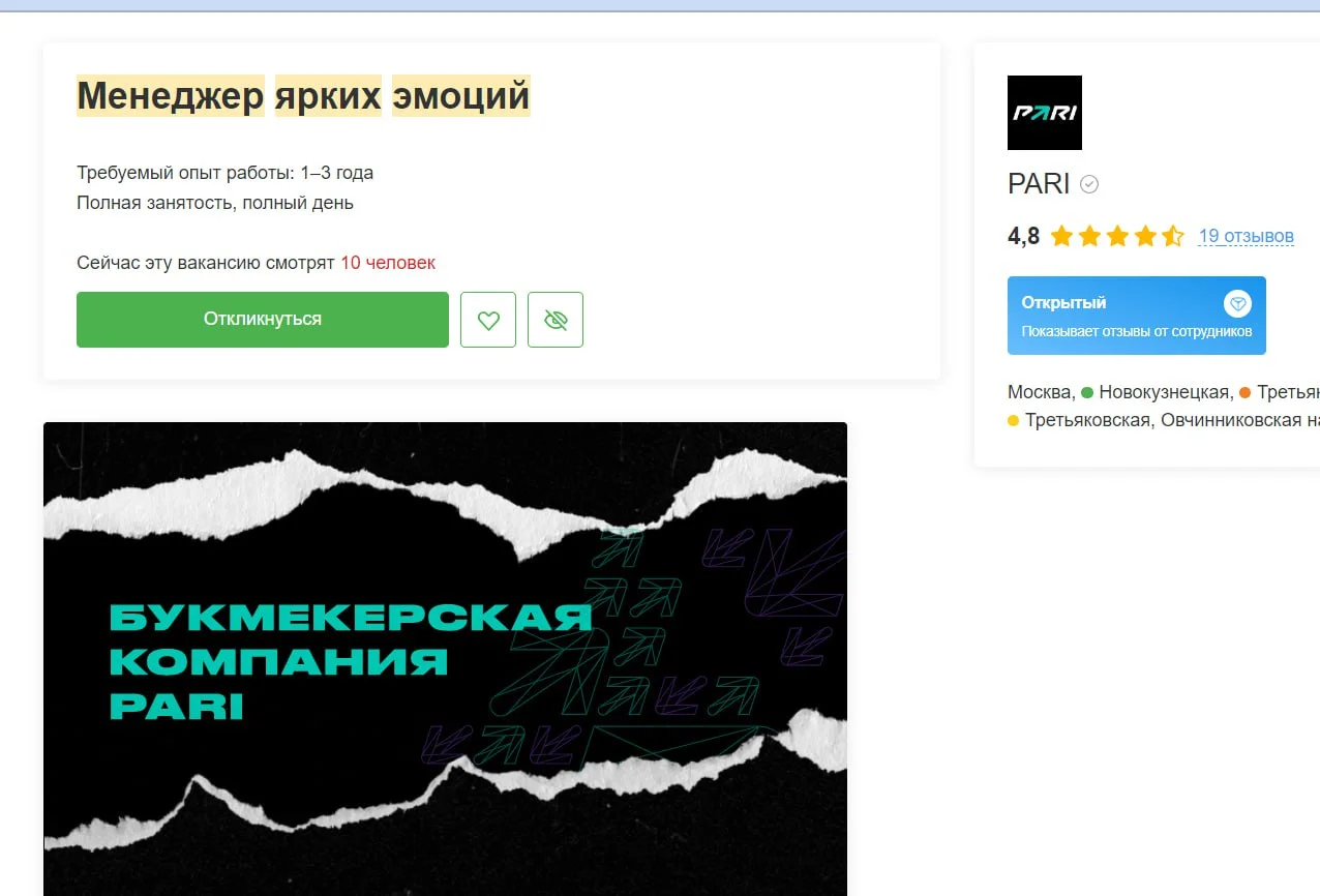 Дмитрий Губерниев поделился необычной вакансией в своем телеграм-канале Дмитрий Губерниев поделился необычной вакансией в своем телеграм-канале