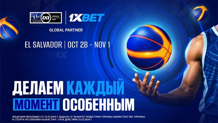 1xBet выступит спонсором турнира FIBA 3x3 AmeriCup 2026 в Сальвадоре 1xBet выступит спонсором турнира FIBA 3x3 AmeriCup 2026 в Сальвадоре