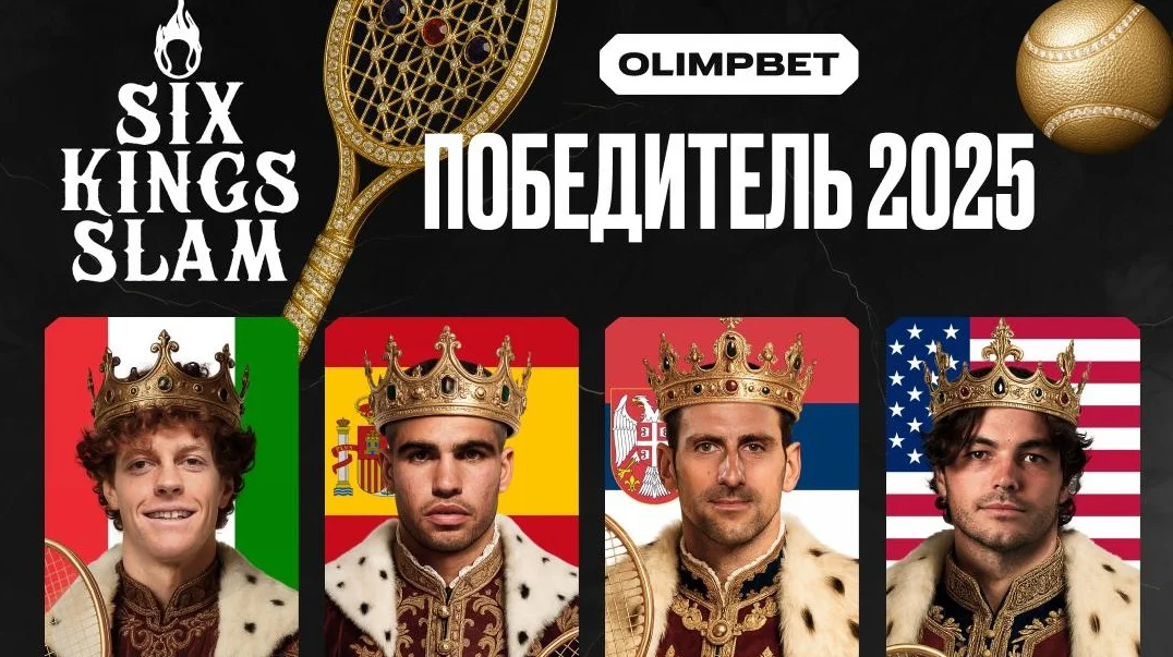 OLIMPBET: фаворит «Шлема шести королей» Синнер не испытает проблем с Джоковичем OLIMPBET: фаворит «Шлема шести королей» Синнер не испытает проблем с Джоковичем