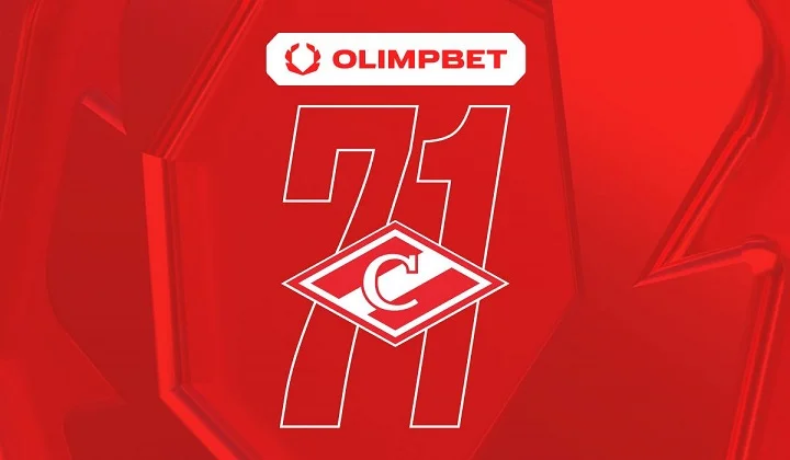 OLIMPBET и ХК «Спартак» разыграют эксклюзивные игровые свитеры Ильи Ковальчука OLIMPBET и ХК «Спартак» разыграют эксклюзивные игровые свитеры Ильи Ковальчука