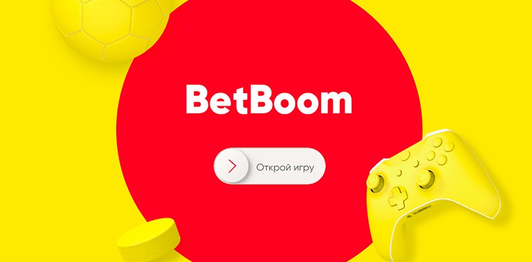 BetBoom посчитал 14 крупнейших выигрышей за год. В топе – экспресс с пятизначным (!) коэффициентом BetBoom посчитал 14 крупнейших выигрышей за год. В топе – экспресс с пятизначным (!) коэффициентом