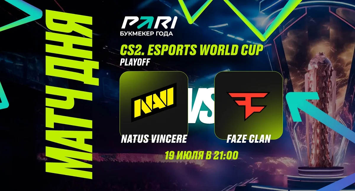 PARI: FaZe выбьет NAVI из Esports World Cup 2024 по CS2 PARI: FaZe выбьет NAVI из Esports World Cup 2024 по CS2