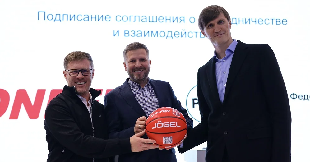 FONBET продлил титульное партнерство с РФБ на год FONBET продлил титульное партнерство с РФБ на год
