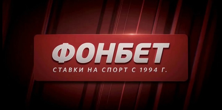 Фонбет открывает новый флагманский клуб на Новом Арбате Фонбет открывает новый флагманский клуб на Новом Арбате