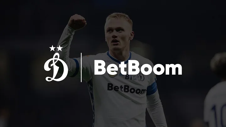 BetBoom и ФК «Динамо» завершают партнёрство BetBoom и ФК «Динамо» завершают партнёрство