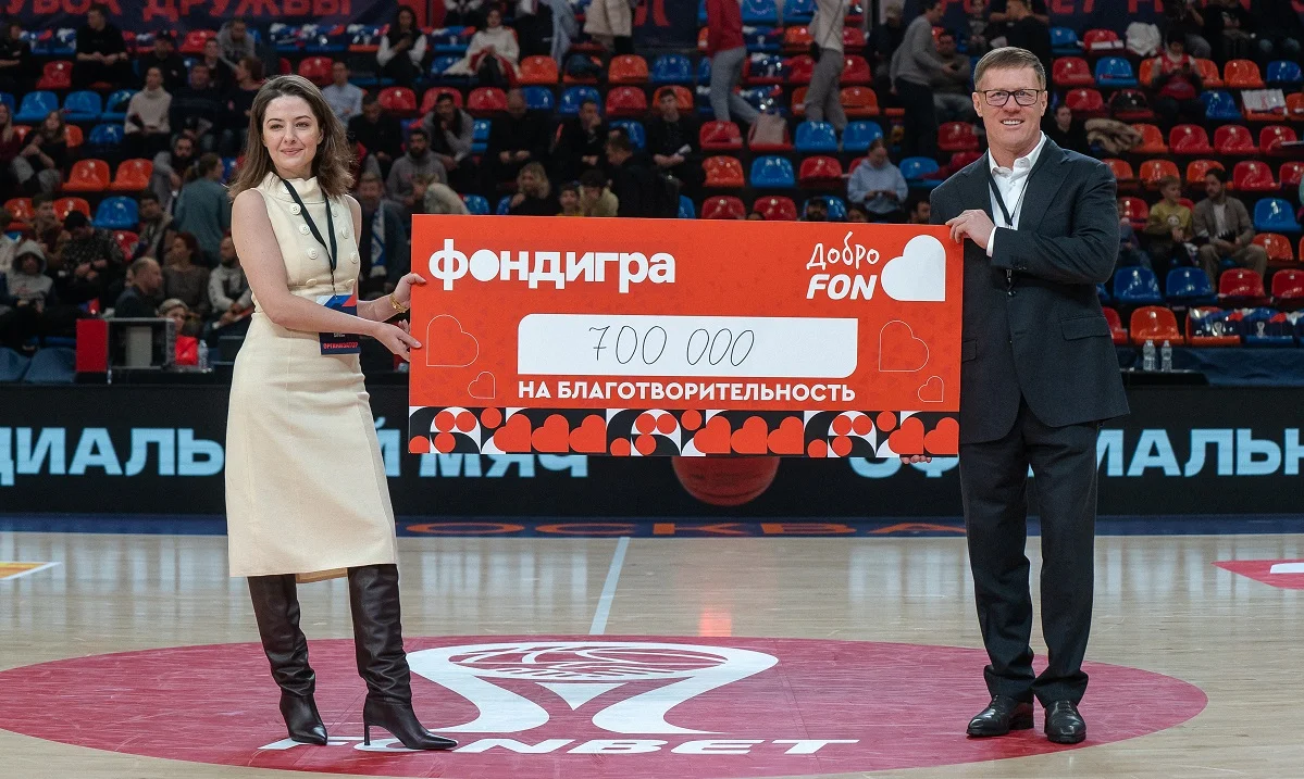 ДоброFON перечислил 700 тысяч рублей на благотворительность после Кубка Дружбы ДоброFON перечислил 700 тысяч рублей на благотворительность после Кубка Дружбы