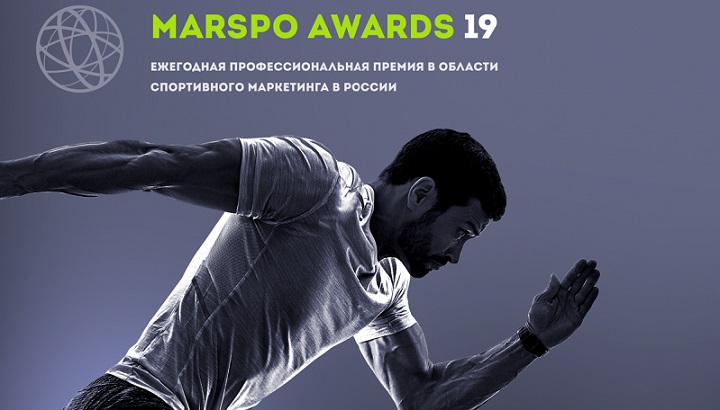 БК Фонбет получила призы на MarSpo Awards 2019 БК Фонбет получила призы на MarSpo Awards 2019