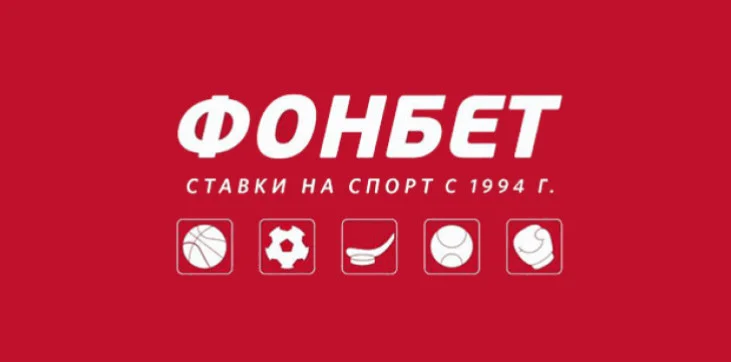 Компания Фонбет увеличила сумму отчислений на благотворительность до 85 млн рублей Компания Фонбет увеличила сумму отчислений на благотворительность до 85 млн рублей
