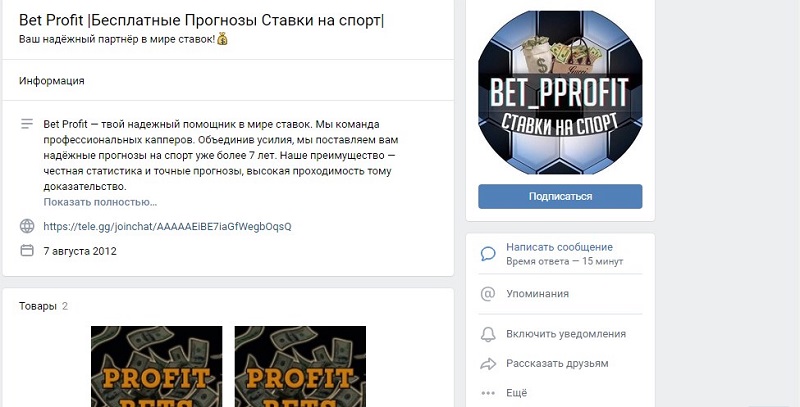 Best 50 Tips For прогнозы на спорт